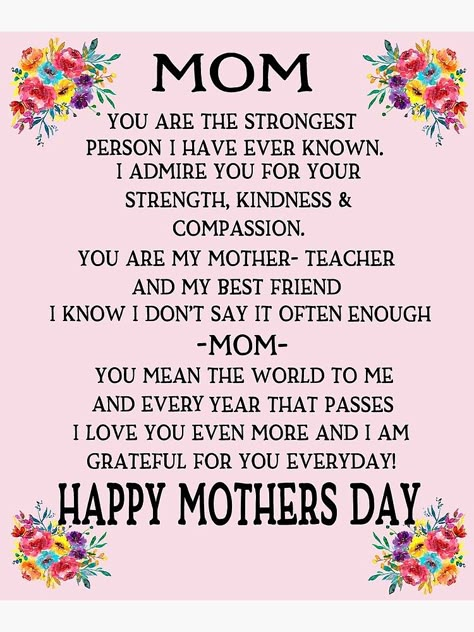 Mothers Day Poem, Happy Mothers Day Poem, Happy Mothers Day Messages, Message For Mother, Happy Mothers Day Images, Happy Mothers Day Wishes, Mothers Day Poems, Mothers Day Images, Mother Poems