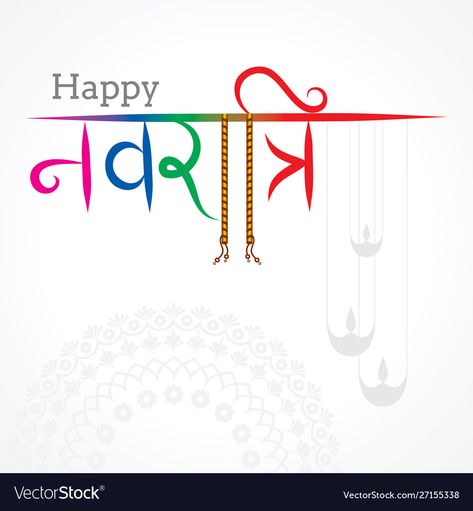 Tika Png, Happy Navratri Creative Post, Cute Poster Ideas, Navratri Greetings, Happy Diwali Wishes Images, Background For Powerpoint, Festive Greetings, Happy Guru Purnima, Happy Diwali Wishes