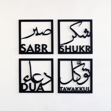 Amazon.com: iwa concept Set of Four Sabr, Shukr, Dua, Tawakkul Islamic Wall Art, Islamic Quote, Islamic Home Decor, Ramadan Decoration, Muslim Gift, Eid Gift (20x20 inches | 50x50 cm, Black) : Home & Kitchen Mdf Color, Arabic Decor, Islamic Jewelry, Islamic Home Decor, Wall Art Islamic, Islamic Wall Decor, Ramadan Decoration, Islamic Decor, Art Islamic