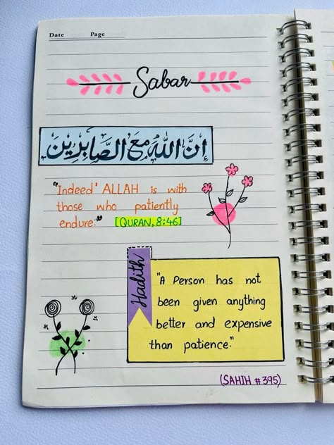 Islamic Quotes Drawing, Arabic Diary Ideas, Arabic Journal Ideas, Muslim Journal Ideas Aesthetic, Islamic Journaling Ideas, Arabic Notes Aesthetic, Journal Ideas Islamic, Islamic Notes Aesthetic, Islamic Notes Ideas