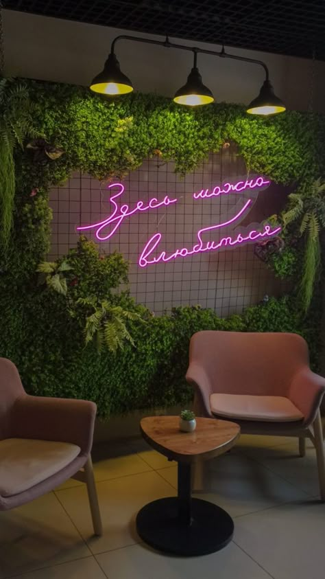 Tattoo Studio Interior, Nail Salon Interior, Pink Neon Sign, Esthetics Room, Salon Suites Decor, Neon Signage, Store Design Boutique, Grass Wall, Beauty Room Design