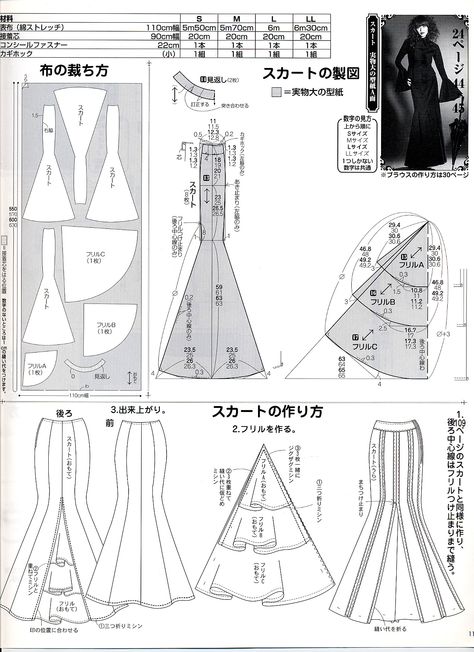 Mermaid tail pattern (Japanese) Mermaid Skirt Pattern, Mermaid Dress Pattern, Pola Rok, Skirt Patterns, Gaun Fashion, Sewing Dress, Mermaid Pattern, Trumpet Skirt, Costume Patterns