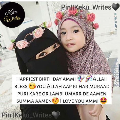 Happy Birthday Sasu Maa, Happy Birthday Ammi Wishes, Happy Birthday Mom Islamic Wishes, Happy Birthday Mami Ji Wishes, Happy Birthday Ammi Jaan Quotes, Ammi Birthday Wishes, Happy Birthday Maa Status, Happy Birthday Mom Status, Happy Birthday Ammi Jaan Wishes