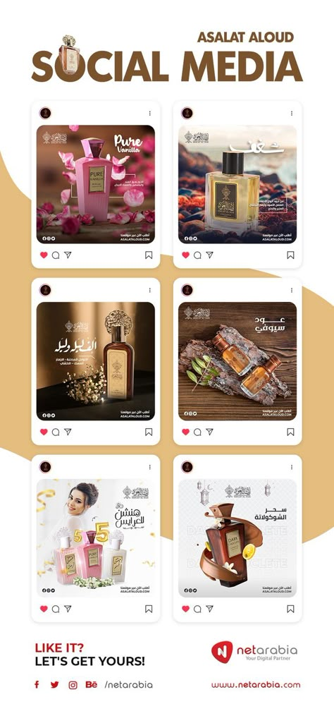 Some of our creative social media designs for an online perfume store in Egypt 🤩 #marketing #campaign #social_media #graphic_design Perfume Social Media, Perfume Creative, Wood Perfume, Store Social Media, Social Media Campaign Design, Fragrance Advertising, Online Store Design, Instagram Feed Layout, Ads Creative Advertising Ideas