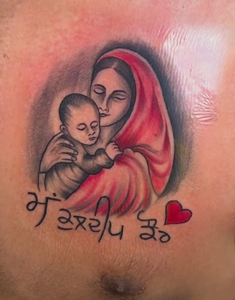 ਬੇਬੇ ਬਾਪੂ Tattoo, Mother And Son Tattoo Design, Mahadev Tattoos, Mom Son Tattoo, Medusa Drawing, Maa Tattoo, Mom Dad Tattoo, Mom Dad Tattoo Designs, Geometric Mandala Tattoo