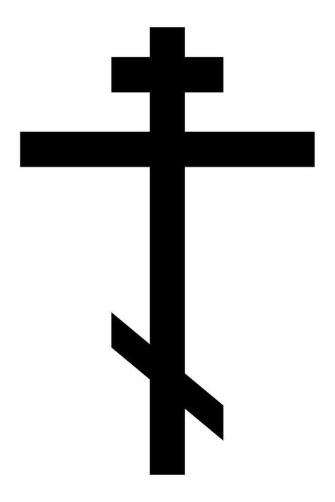 Orthodox Christian Symbols, Pravoslavni Krst Tattoo, Christian Orthodox Tattoo, Russian Cross, Russian Orthodox Cross, Russian Orthodox Tattoo, Orthodox Christian Tattoo, Greek Orthodox Tattoo, Orthodox Cross Tattoo