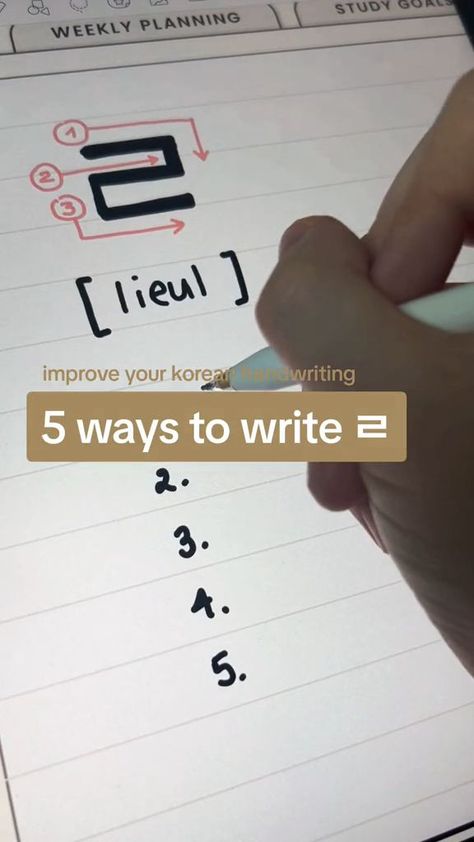 Master the art of Korean handwriting! Explore different styles, learn tips for practice, and discover the beauty of Korean calligraphy. From elegant cursive to bold brushstrokes, find your perfect style. ✍️ 🇰🇷 #KoreanHandwriting #Calligraphy #KoreanLanguage How To Learn Korean For Free, Hangul Handwriting Cursive, Practice Korean Writing, How To Write Korean, How To Write In Korean, Handwriting Styles Practice, How To Read Korean, Korean Writing Aesthetic, Korean Handwriting Practice