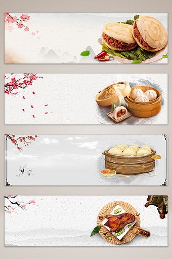 Catering Gourmet Food Poster Banner Background | PSD Backgrounds Free  Download - Pikbest | Food poster, Food poster design, Food