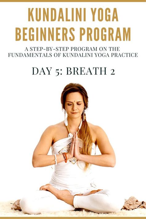 In this class, you will learn one of the foundational breath techniques in Kundalini Yoga: Breath of Fire which accompanies many postures and has numerous benefits. Breath of Fire is a rhythmic breath with equal emphasis on the inhale and exhale. ~ If you're not a Kundalini Lounge member yet, you can join with a 7-day FREE trial, then to continue use the coupon code "HADASSAH" for 20% off Kundalini Lounge Memberships ~ Shakti Yoga, Kundalini Yoga Poses, Hata Yoga, Asana Yoga, Kundalini Meditation, Yoga Kundalini, Kriya Yoga, Yoga Program, Yoga Beginners