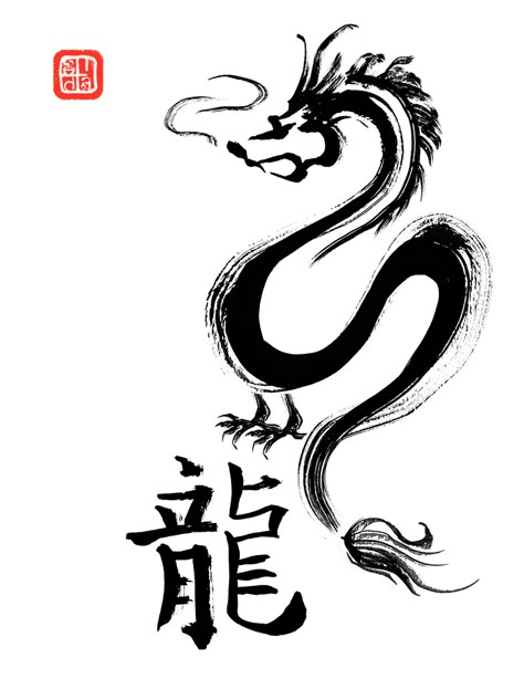 The Life and Times — The Monkey, Inktober Day 25 Hell Background, Chinese Zodiac Tattoo, Chinese Symbol Tattoos, Dragon Zodiac, Chinese Dragon Tattoos, Chinese Zodiac Dragon, Tattoo Dragon, Dragon Chinese, Dragon Tattoo For Women