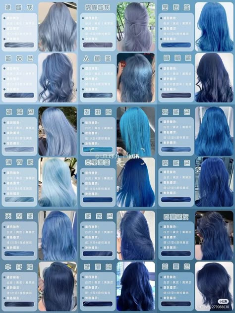 Blue Toner For Blonde Hair, Hair Dye Aesthetic Ideas, Shades Of Blue Hair Color Chart, Blue Dyed Hair Ideas, Dark Blue And Light Blue Hair, Hair Dye Ideas Color, Denim Hair Color, Blue Hair Dye Ideas, Blue Hair Inspiration