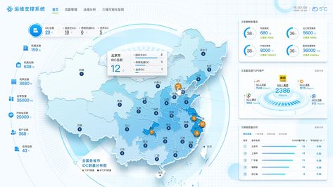 Dashboard/ Operator IDC data visualization on Behance Data Dashboard, Photoshop Sketch, Sketching Tools, Ux Mobile, Data Design, Dashboard Ui, Dashboard Design, Design Ui, Map Design