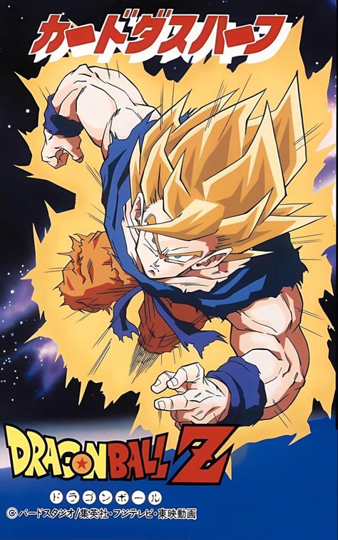 Friendship Adventure, Vegeta Super Saiyan, Dragon Ball Z Dragon, Goku Saiyan, Goku Pics, Goku Manga, Y2k Posters, Dragon Ball Art Goku, Dragon Ball Super Goku