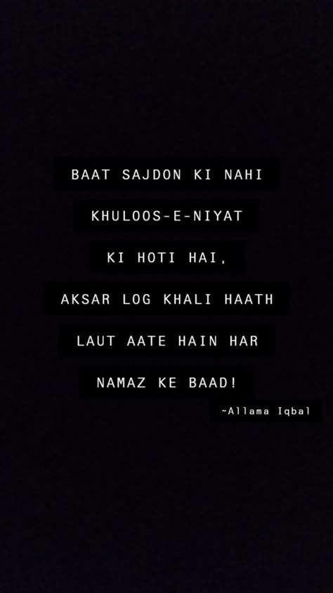 Allama Iqbal Islamic Shayari, Shayari Iqbal Urdu, Urdu Quotes Allama Iqbal, Urdu Shayari Allama Iqbal, Shayari Of Allama Iqbal, Shayari Of Iqbal, Alama Iqbal Shayari Urdu, Shayri Iqbal, Allama Iqbal Quotes In Urdu