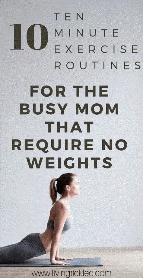 10 Ten Minute exercise Workout Routine for the busy mom Morning Workout Routine, Back Fat Workout, Back Fat, Fat To Fit, Fitness Motivation Quotes, Morning Workout, Busy Mom, Woman Quotes, Workout Routine