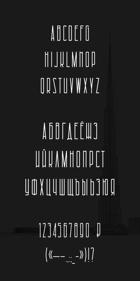 Architectural Free Font Letters Architecture Alphabet Font, Lettering Architecture Alphabet, Architectural Lettering Practice, Architectural Fonts Alphabet, Font Architecture Typography, Architecture Font Style, Architecture Lettering Fonts Design, Architecture Font Handwriting, Architectural Lettering Fonts