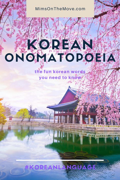 Meow. Ding dong! Ouch! Learn the Korean equivalent of sounds of animals, objects and bodily actions. Korean Reading, Korean Verbs, Korean Tips, Learn Basic Korean, Easy Korean Words, Learning Languages Tips, Korean Writing, Korean Things, Learn Another Language