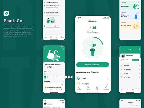 Eco Recycling App by Olga Stakhiv on Dribbble Eco App Design, Onboarding App, Food Waste Recycling, App Ideas, Eco Life, White Balance, App Interface, Eco Design, Educational Apps