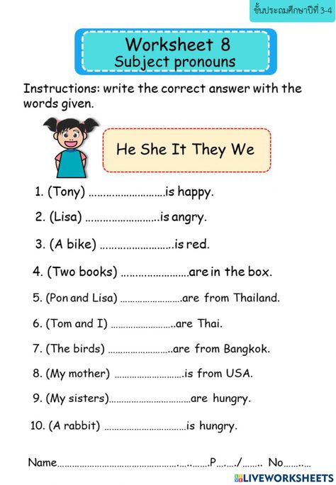 Pronouns Test Worksheet, Worksheet On Pronouns Grade 1, Pronoun Worksheets For Kindergarten, English For Grade 2 Student, Noun And Pronoun Worksheets For Grade 1, English Pronouns Worksheet, Noun Pronoun Worksheet, Subjective Pronouns Worksheet, Personal Pronouns Worksheets Grade 3