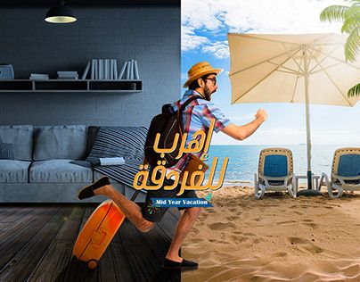 Travel Advertising Design, Tourism Design, Hotel Ads, Travel Creative, Ad Layout, Travel Advertising, Travel Ads, Social Media Advertising Design, Creative Advertising Design