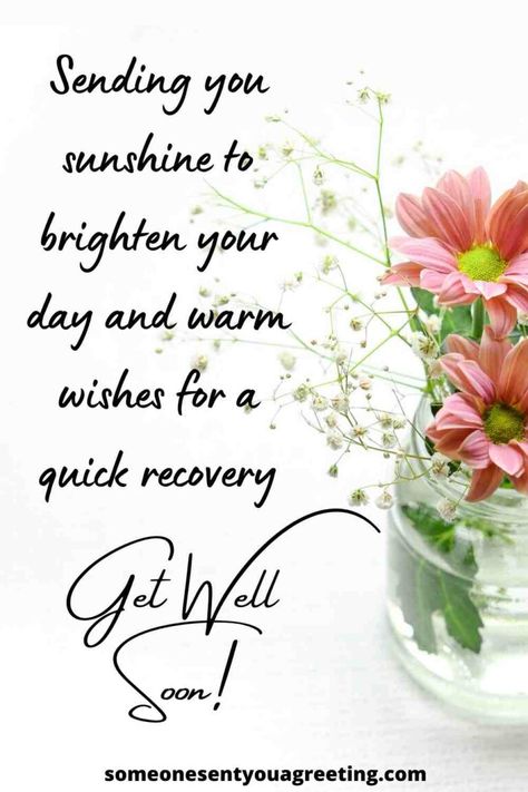 Wish your friend a speedy recovery and to feel bette soon with these get wishes and messages for friends | #getwell #getwellsoon #friends #friend Inspirational Get Well Messages, Get Well Sayings, Recovery Messages, Well Wishes Messages, Word Gou Gesond, Get Well Prayers, Soon Quotes, Get Well Soon Quotes, Get Well Soon Flowers