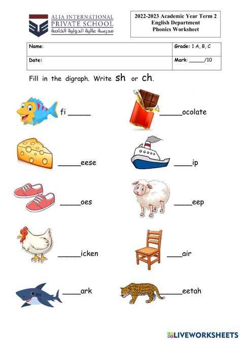 Ch Worksheet, Consonant Diagraph, Og Phonics, Ch Words, Consonant Words, Teaching Learning Material, Digraphs Worksheets, Handwriting Worksheets For Kids, English Grammar Notes