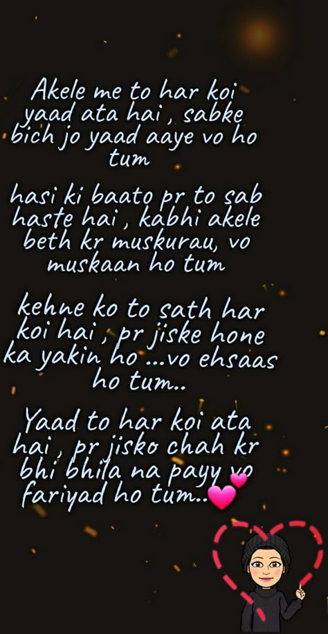 Pin by Amna Inam on Deep love poems in 2022 | Simple love quotes, Meaningful love quotes, Snap quotes Thoughts Quotes Short, Shayri For Him Love, Hindi Quotes For Love, Romantic Poetry Hindi For Him, Cute Shayari For Him, Love Quotes For Him In Hindi, Love Shayari Romantic For Him, Shayari Love For Him, Shayari For Him