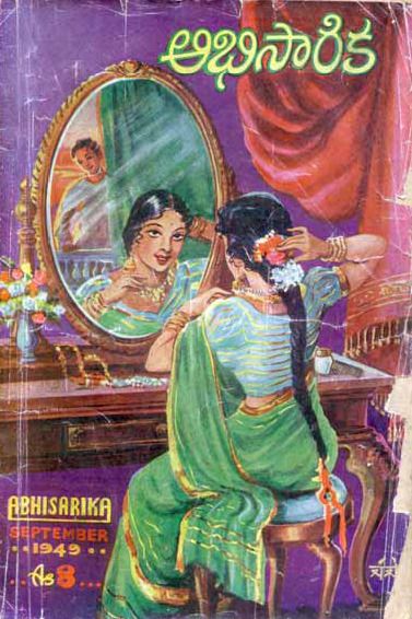 #vintage - Vintage Indian Clothing Vintage Indian Clothing, Desi Art, Indian Illustration, Indian Women Painting, South Asian Art, Science Crafts, Vintage India, Vintage Bollywood, Desi Aesthetic