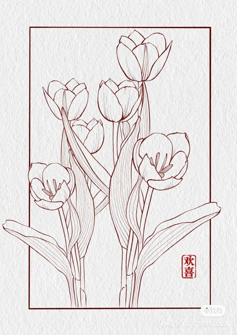 Chinese Flowers Drawing, Line Art Drawings Aesthetic, Lineart Flowers, Whimsical Art Journal, Lotus Flower Art, Flower Line Drawings, Botanical Drawing, Easy Love Drawings, Flower Art Drawing