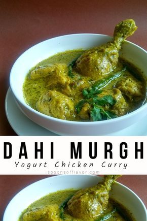 Looking for a delicious chicken curry? You are at the right place. Not only is this Dahi wala murgh (yogurt chicken) recipe delicious, it is bursting with flavors. This is one of the easiest chicken curries. The recipe is with step by step photos and tips. Follow each step for the best result. #chickencurry #chicken #sidedish #easy #dahichicken #yogurtchicken Dahi Chicken Recipe, Nonveg Recipes, Chicken Recipe Indian, Chicken Recipes Indian, Chicken Indian, Chicken Vindaloo, Travel Trivia, Yogurt Chicken, Indian Chicken Recipes