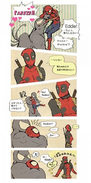 Peter: help this thing loves me Wade : What?!? Deadpool Kawaii, Deadpool X Spiderman, Deadpool Funny, Marvel Headcanon, Deadpool Comic, Deadpool And Spiderman, Deadpool Wallpaper, Desenhos Gravity Falls, Funny Marvel Memes