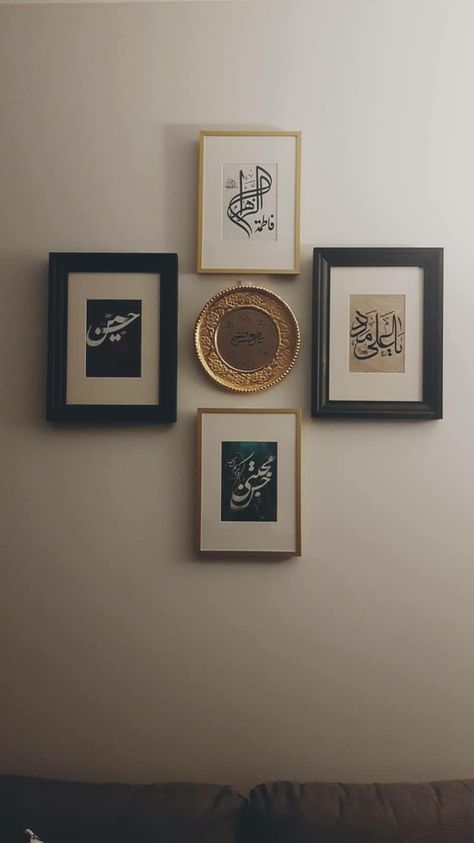 Calligraphy Name Art, Calligraphy Art Quotes, Art On Wall, Arabic Calligraphy Painting, Gallery Wall Layout, Islamic Art Canvas, Islamic Wall Decor, Calligraphy Art Print, Islamic Decor