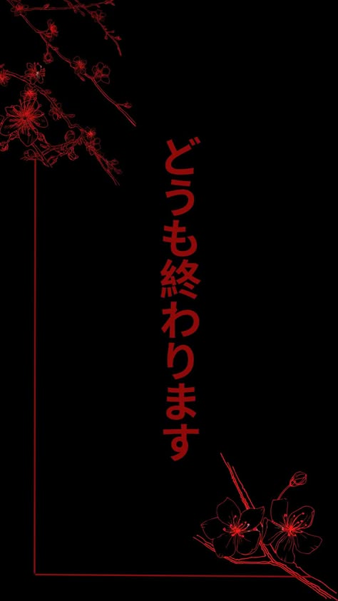 Fundo para storys ou wallpaper do personagem Joui Jouki do RPG ordem paranormal Ou Wallpaper, Wallpaper Vermelho, Joui Jouki, Rpg Wallpaper, Japanese Wallpaper Iphone, Materi Bahasa Jepang, $b Wallpaper, Look Wallpaper, Tokyo Ghoul Wallpapers