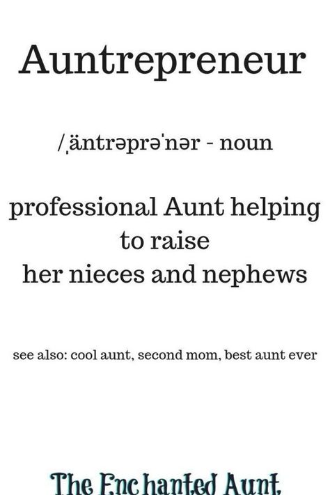 Aunt Quotes Nephew, Best Aunt Quotes, Throwback Quotes, Niece Quotes From Aunt, Nephew Quotes, Auntie Quotes, Niece Quotes, Aunt Quotes, Sister Love Quotes