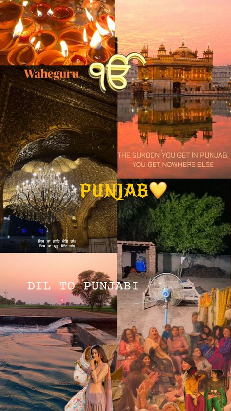 Punjab Places To Visit, Punjabi Old Culture, Punjabi Culture Art, Punjabi Snapchat, Punjabi Aesthetic Wallpaper, Punjab Aesthetic, Aesthetic Punjabi, Gurudwara Sahib Wallpaper, Us Moment