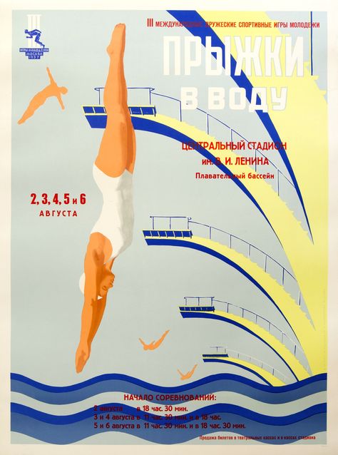 A Soviet diving poster. Printed in 1957 it was designed by artist Pritschki as part of a series produced for the 3rd International Friendly Youth Games in Moscow. The poster states: Diving competition at the swimming pool of the Central Stadium named after Lenin on 2,3,4 and 5 August. Game Advertising, Springboard Diving, Women's Diving, Russian Vintage, Vintage Advertising Art, Youth Games, Most Famous Artists, Sports Poster, 카드 디자인