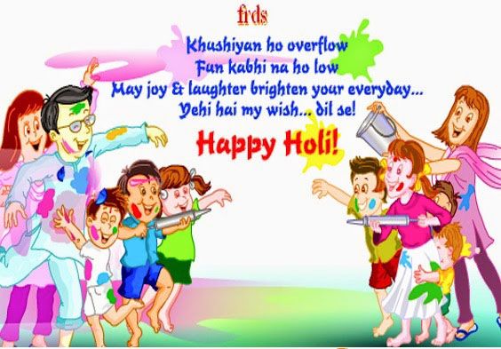 Happy Holi Images Quotes