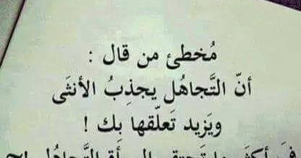 صور مكتوب عليها كلمات وعبارات وحكم وامثال واتس اب امزجتك كلمات اقتباسات خواطر اقتباسات كلمات