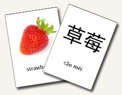 semanda com printable mandarin chinese flash cards pdf flashcards learn anki android hsk 1