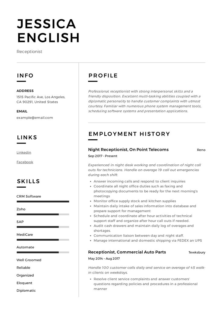 a professional resume template with no work experience