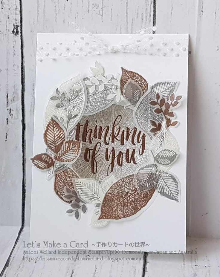 a card that says, thank you with leaves and flowers on the inside of it