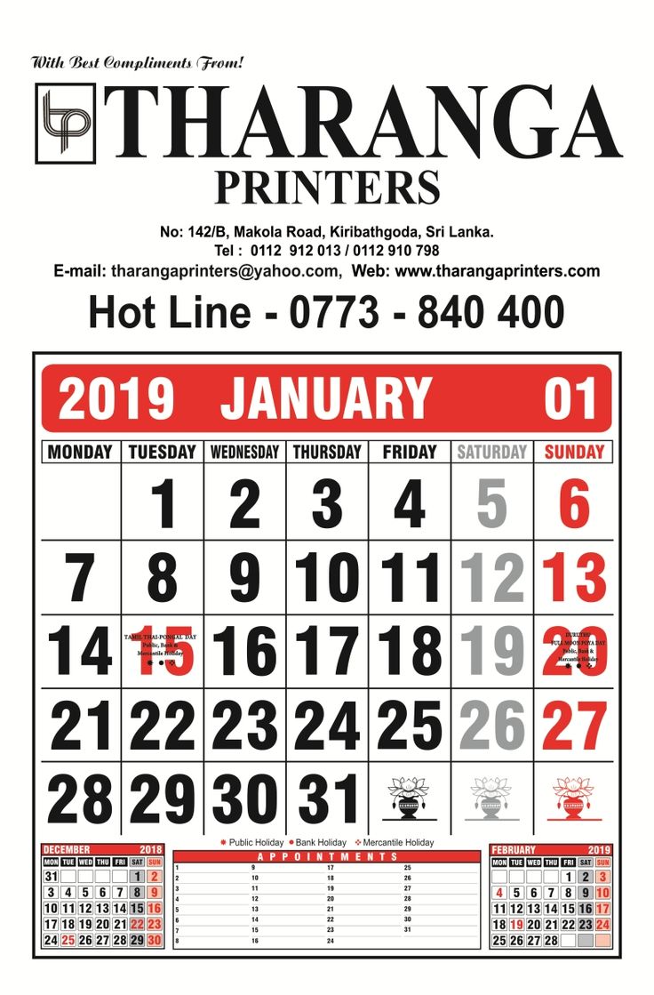 Calendar Printing Companies In Sri Lanka | Print calendar, Blank ...