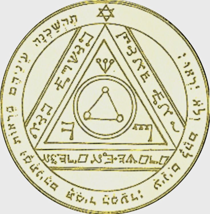 a gold seal with an image of a triangle