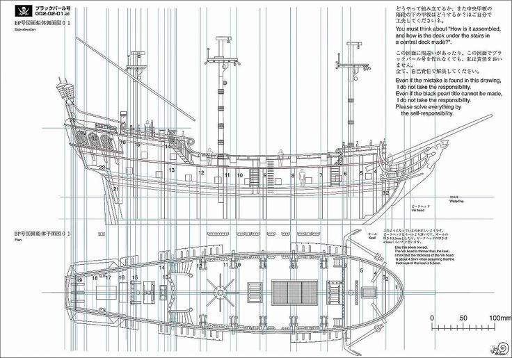 a drawing of a large boat on top of water