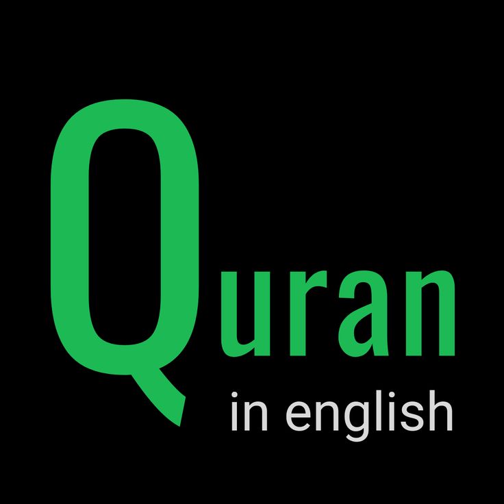 the logo for quran in english, with green letters on black background ...