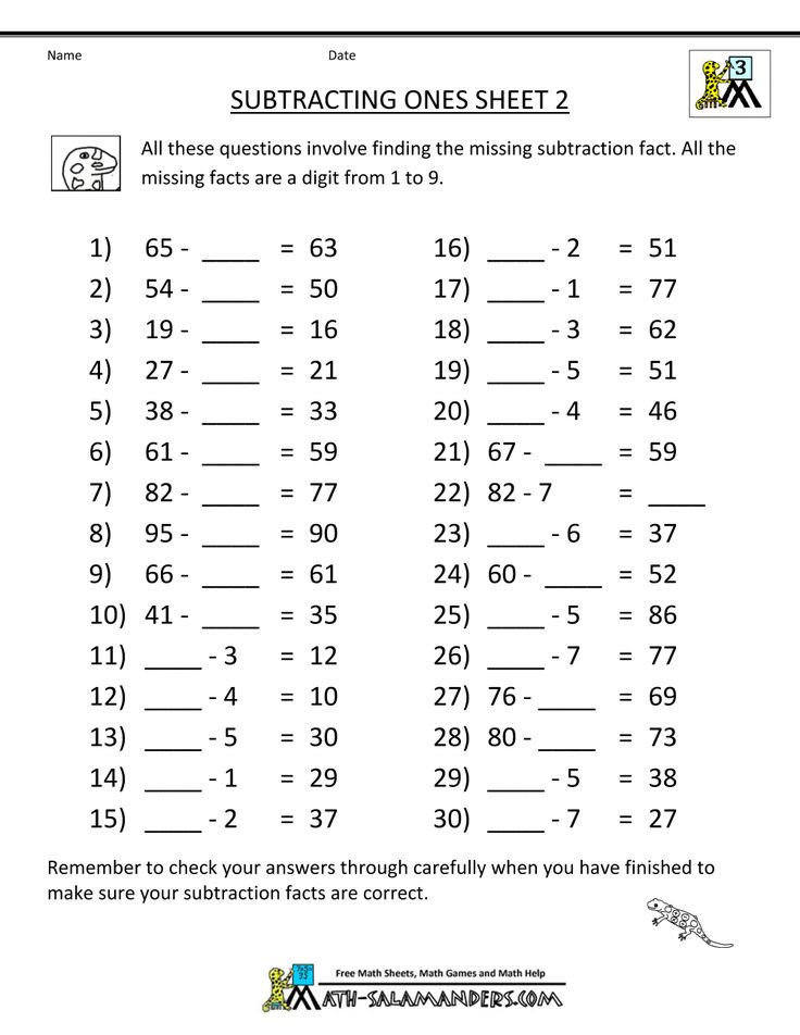 Free 3rd Grade Subtraction Sheets