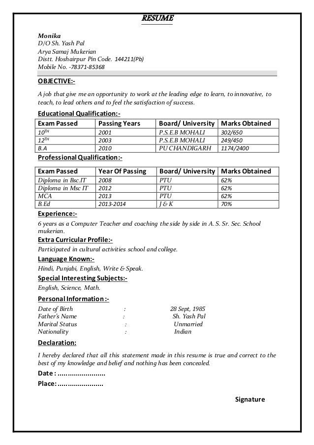 Hindi Teacher Resume Large Bank Account Balance, Ram Mandir Banner, Bank Statement Generator, Curriculum Vitae Template Free, Resume Format Free Download, Fake Bank Statement, Motivational Quotes For Job, Resignation Letter Format, Simple Resume Format