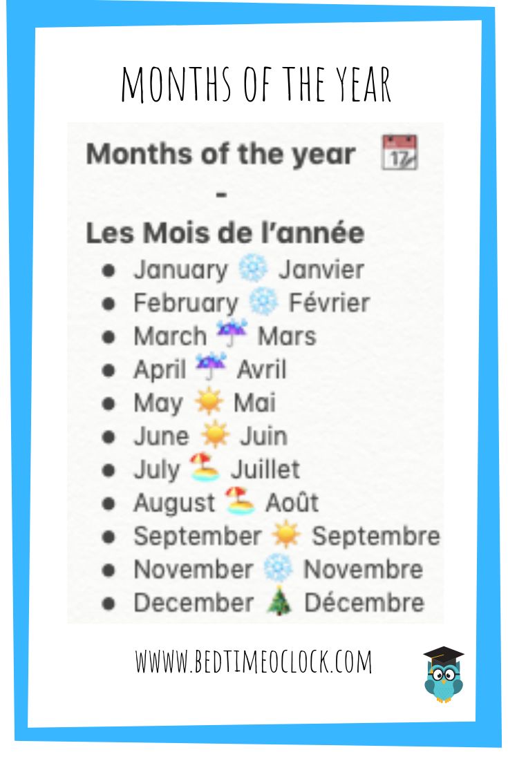 the months of the year in french and english