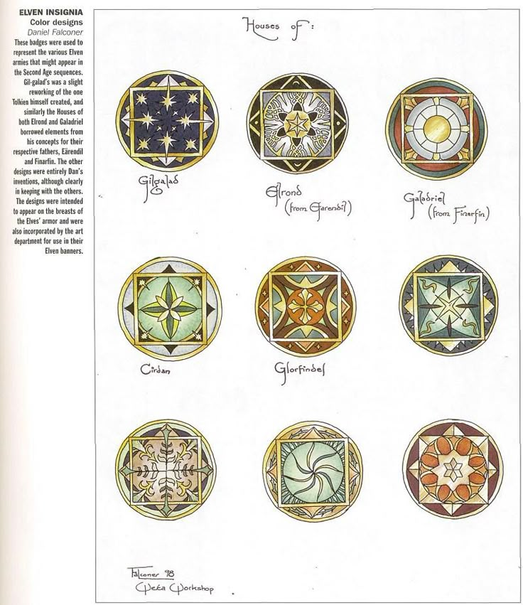 a page in a book with different designs and colors on the pages, including stars