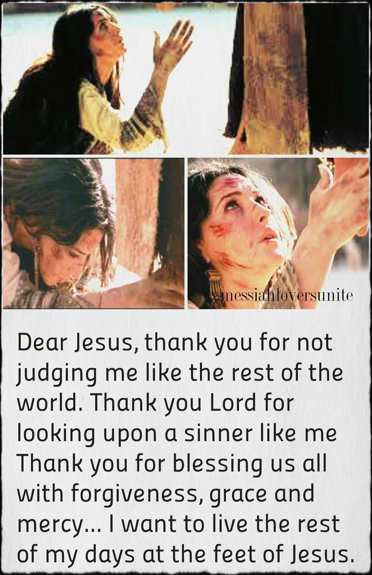 two pictures with the words dear jesus, thank you for not judging me like the rest of the world